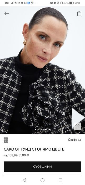 Сако MANGO размер EUR 34 XS