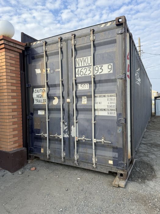 Контейнер с гарантией