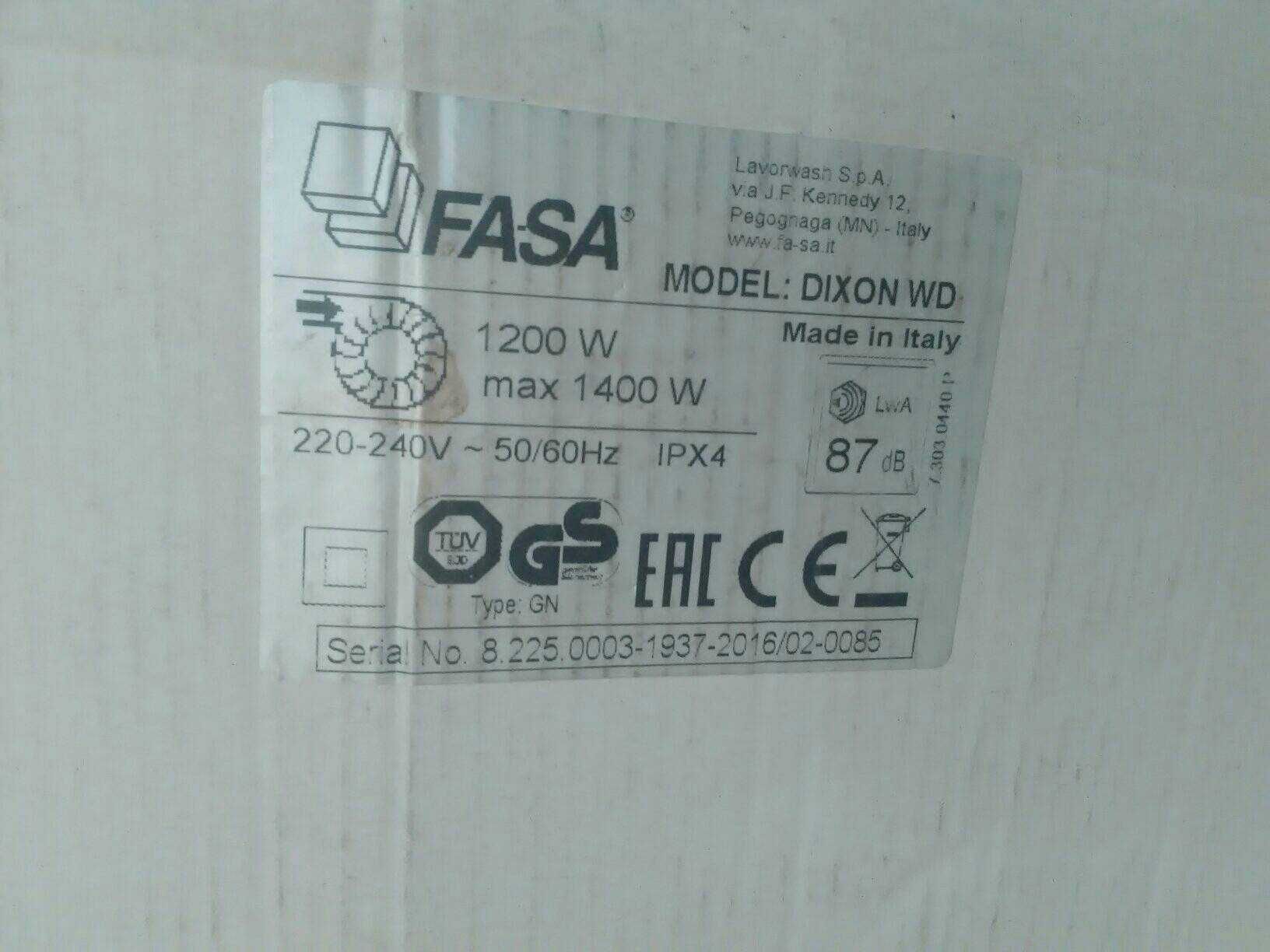 Прахосмука FASA с клапан и почти нова