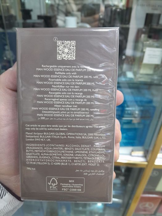Bvlgari wood essence eau de parfum (100)ml