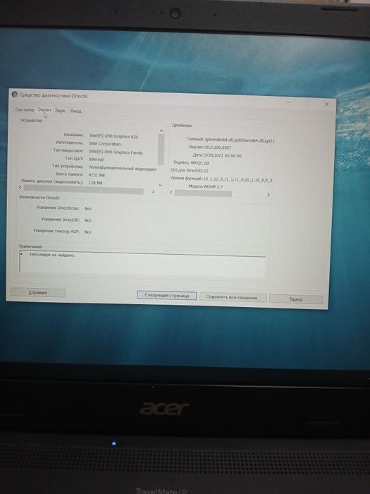 Laptop Acer TravelMate P215-51 – i5 8th Gen, 8GB RAM