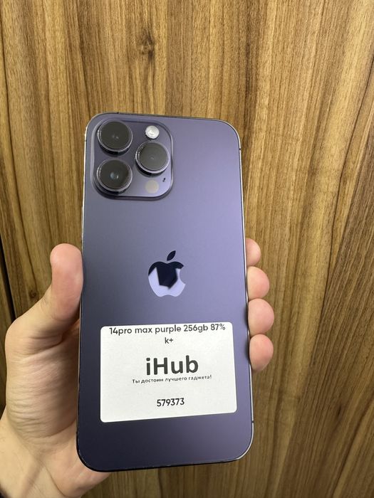 iphone 14 pro max purple 256 gb 87%