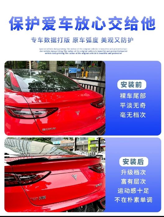 Neta GT orqa bagaj spoyler