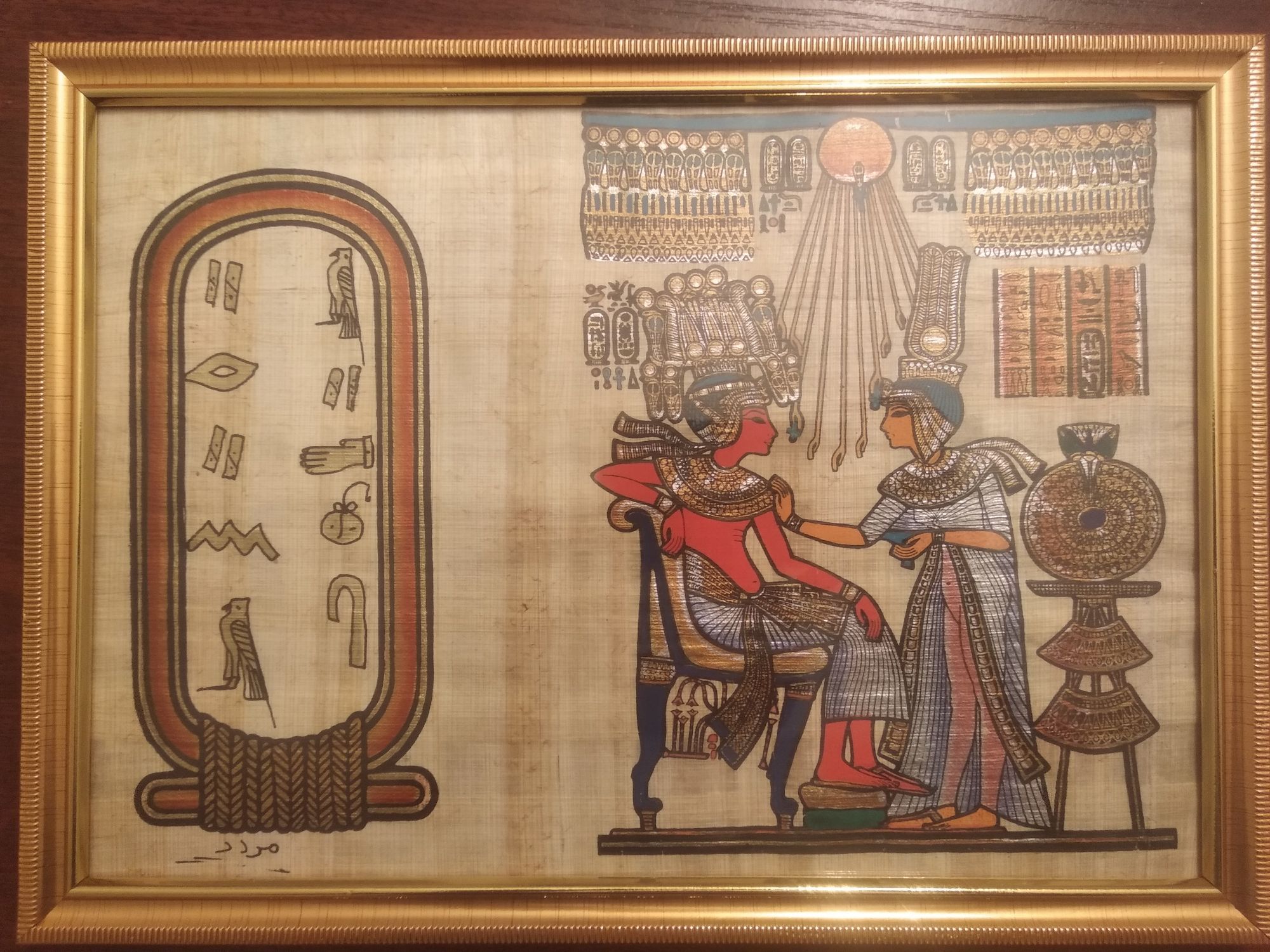 Сувенир Подарок Папирус Каирского музея