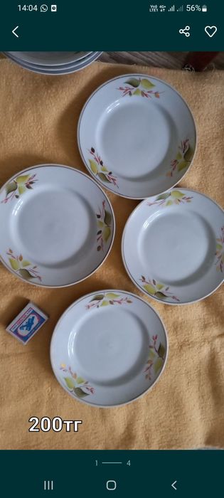 Тарелки советские