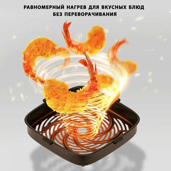 Аэрогриль Xiaomi Mi Smart Air Fryer 5.5L