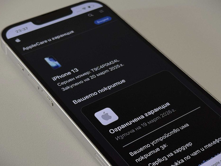 Бартер! Гаранция! iPhone 13 94% White (Бял)