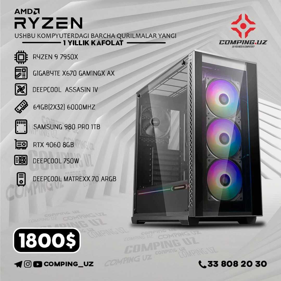 Ryzen 9 7950X / 64GB(2x32) 6000MHz / 980 PRO 1TB NVME / RTX 4060 8GB