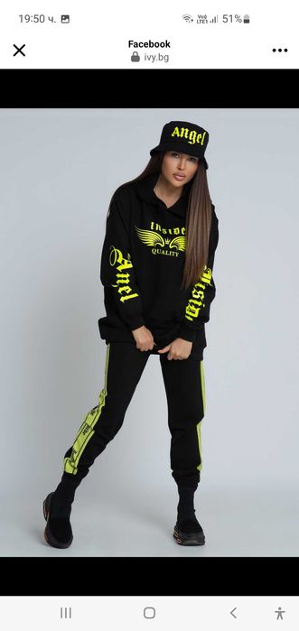 I'v boutique спортен екип, размер ŕXs