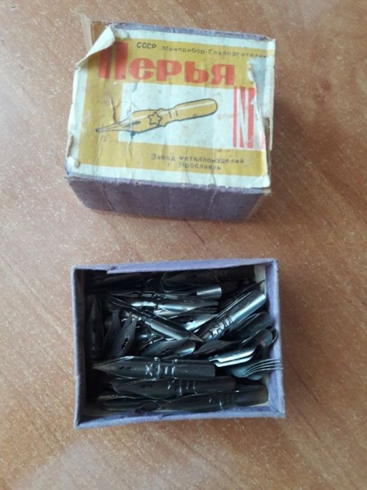 Перья для письма. СССР