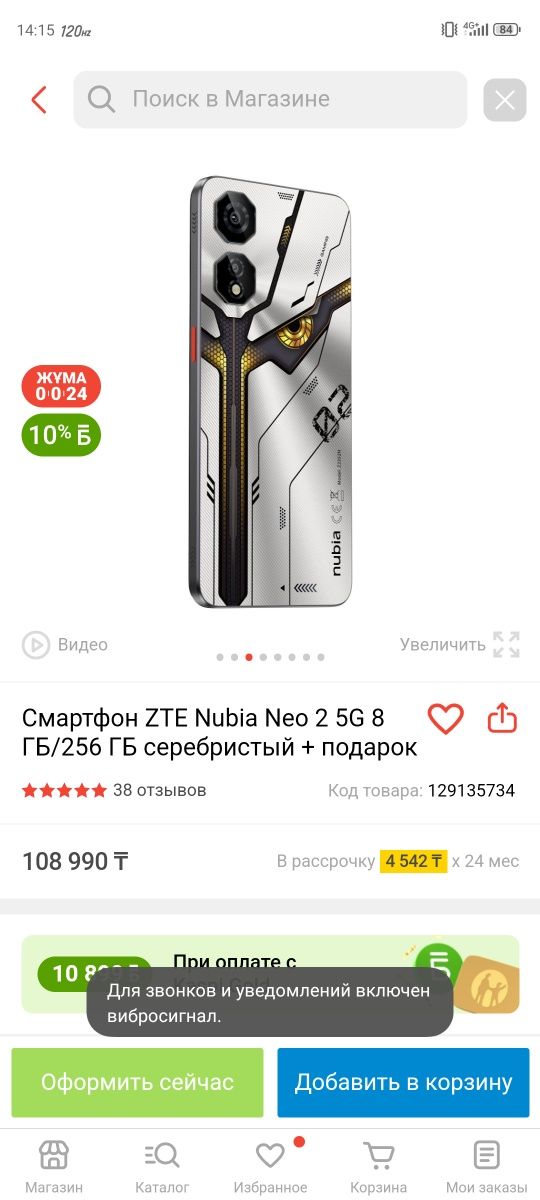 Обмен на iPhone xr -11