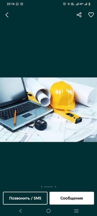 ИТР трудовой ресурсы