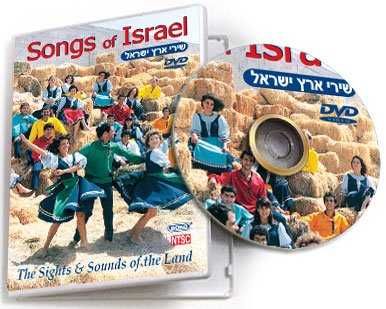 Songs of Israel DVD