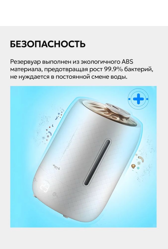 Увлажнитель воздуха Xiaomi Deerma f600 Havo namlantirgich
