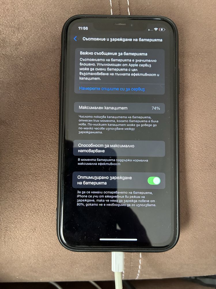 Iphone XR Като нов