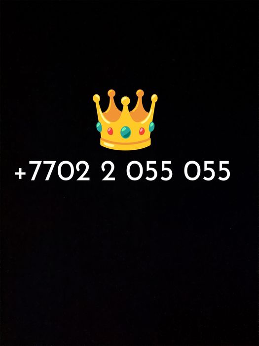 Продам Вип номер Activ  могу сделать kceell