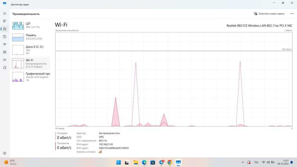 Noutbook aser sotiladi
