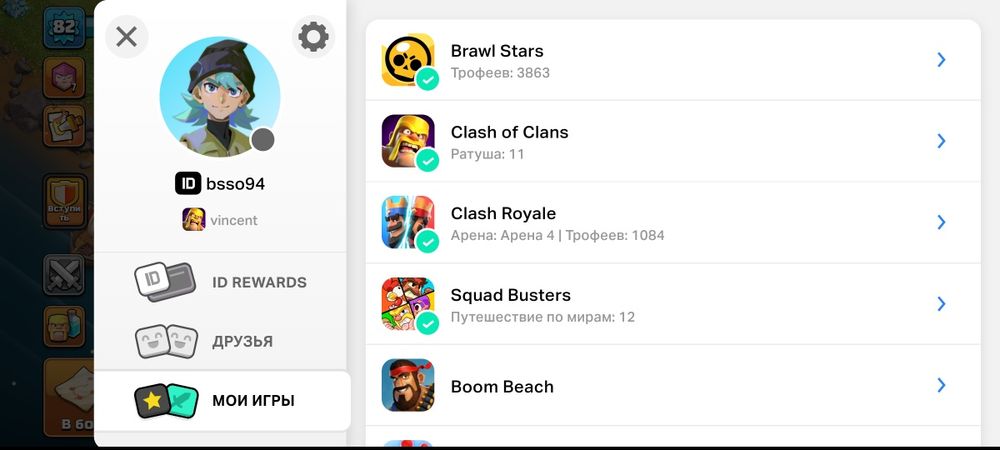 Продается аккаунт клаш оф кланс