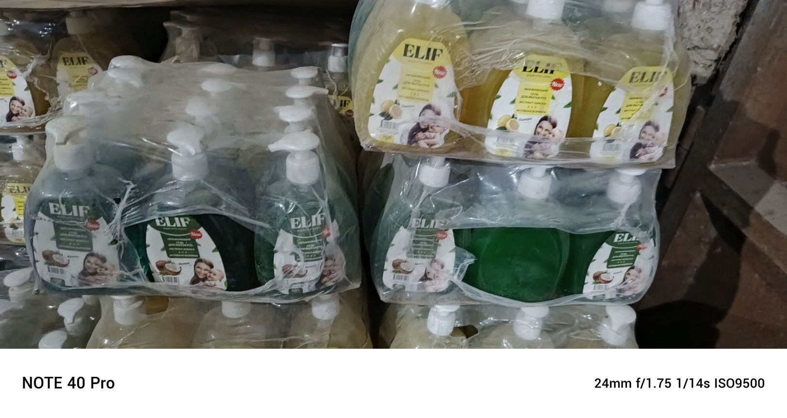 Suyuq poroshoklar optom narxlarda
