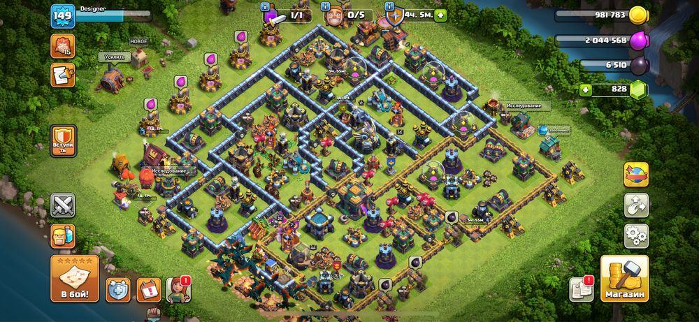 Продам Клаш оф кланс