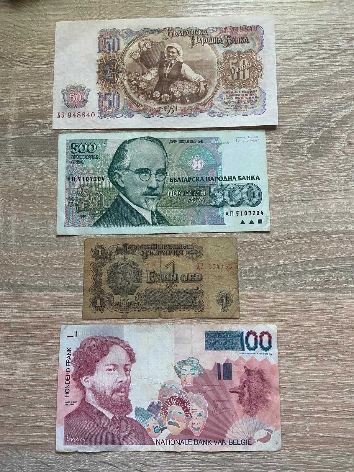Lot bancnote Europa 1