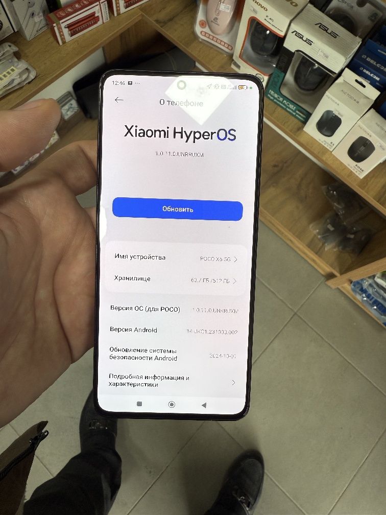 Poco X6 5G 12/512