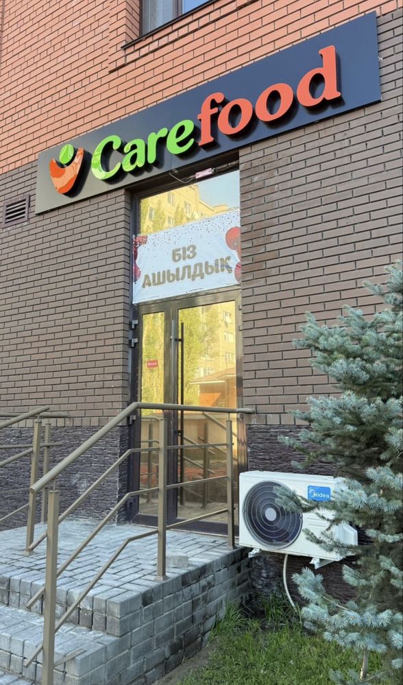 Вывеска в отличном состоянии