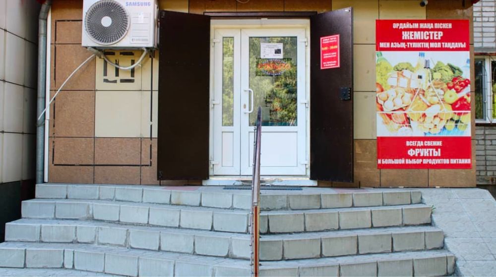 СРОЧНО! Продается торговое помещение