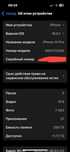 Iphone 14 pro ideal