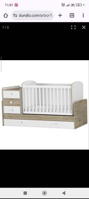 Бебешка кошара/трансформираща