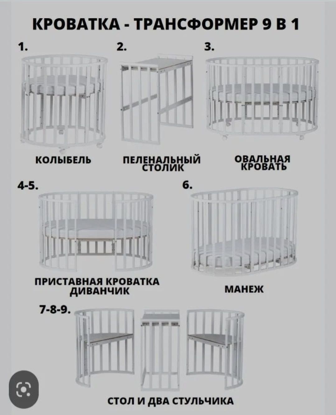 Продам манеж 9 в одном состояние отличное мобиль в подарок и бортики