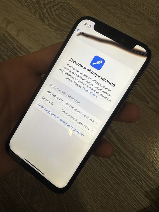 Iphone 12 Mini 100%