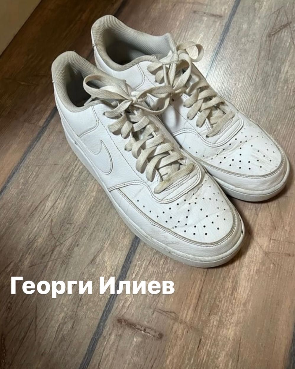 Nike Court Vision Low Мъжки Обувки