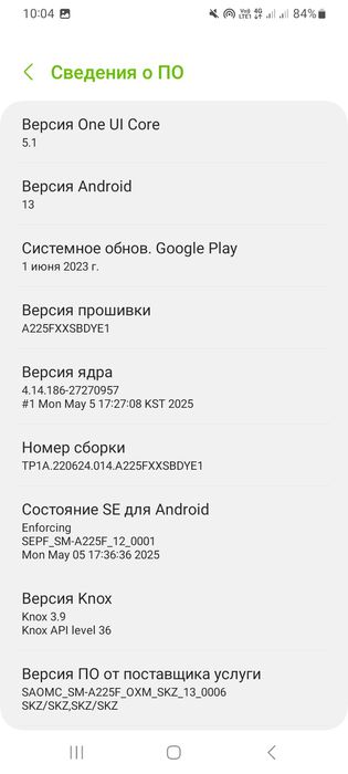 Samsung a22 сатылады