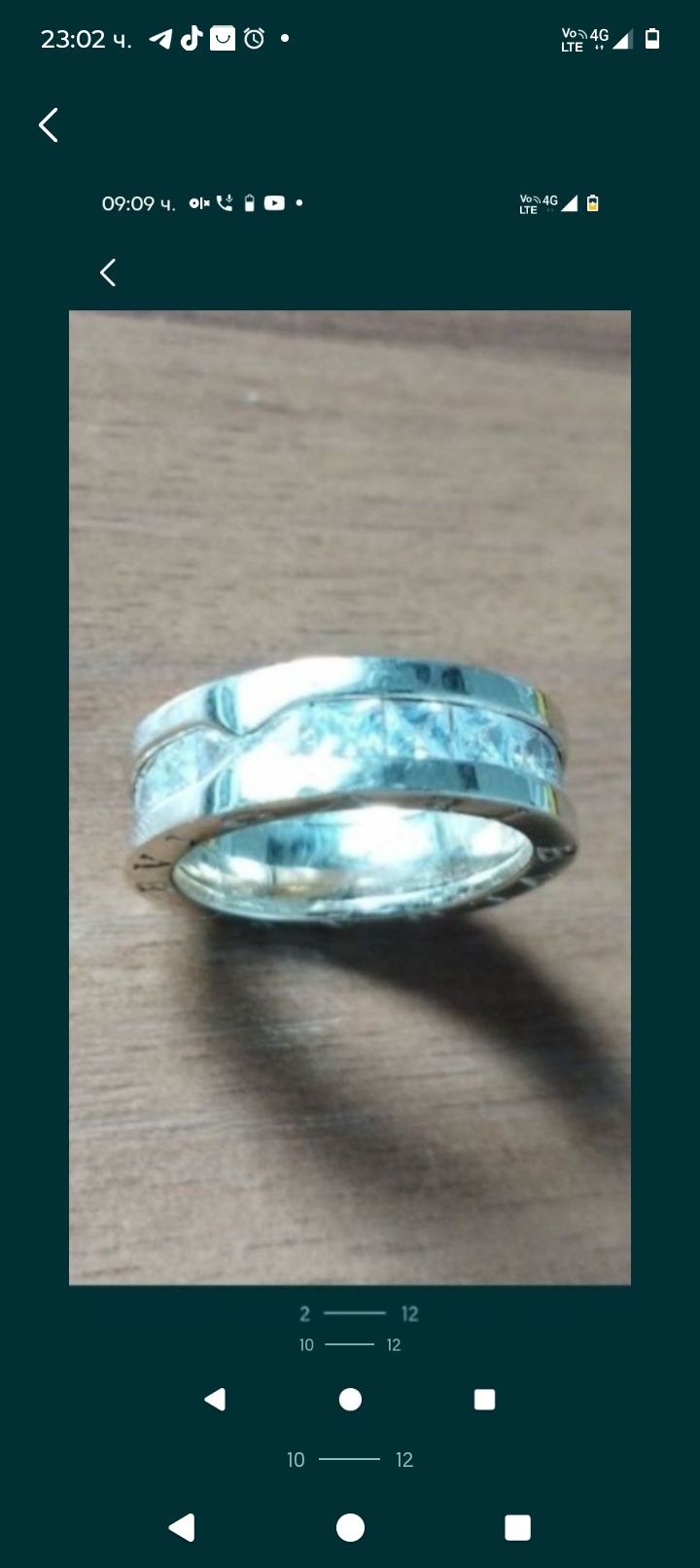 Лот златни пръстени 585/14К
