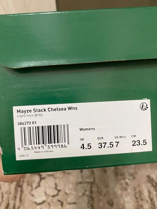 Дамски боти Puma