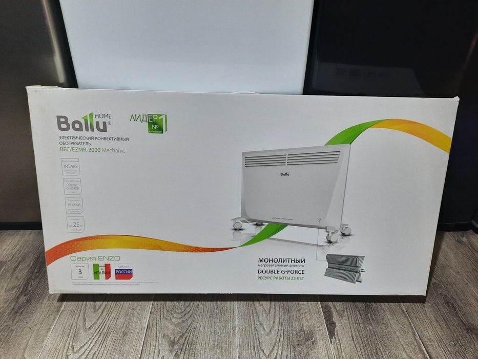 Конвекторные обогреватели BALLU производство Россия 2000 ват,акция!