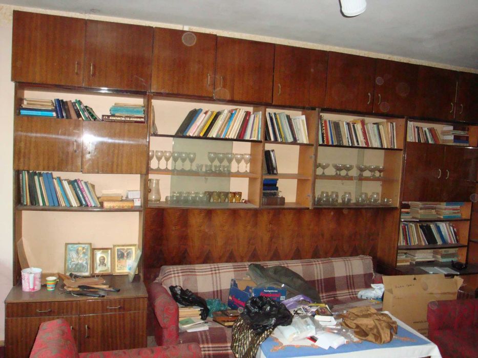 Холна Секция - вземане на място