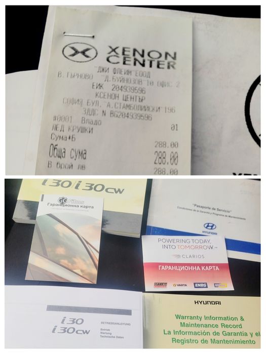 Hyundai i30 /FACE LIFT/PREMIUM/БЕЗ АНАЛОГ/Регистриран//1-ви