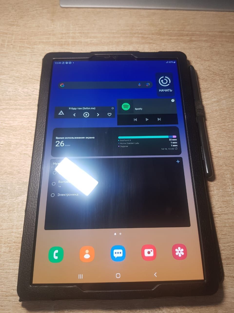 Samsung Galaxy Tab S4