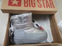 Vand ghete big star