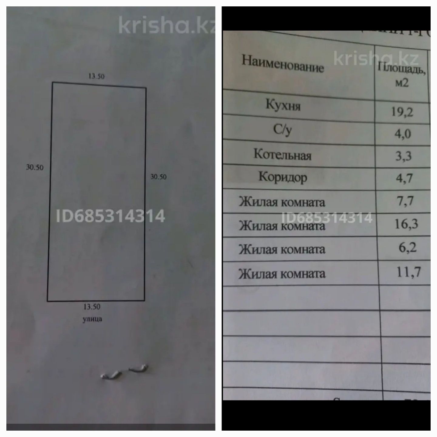 Продам тёплый уютный дом