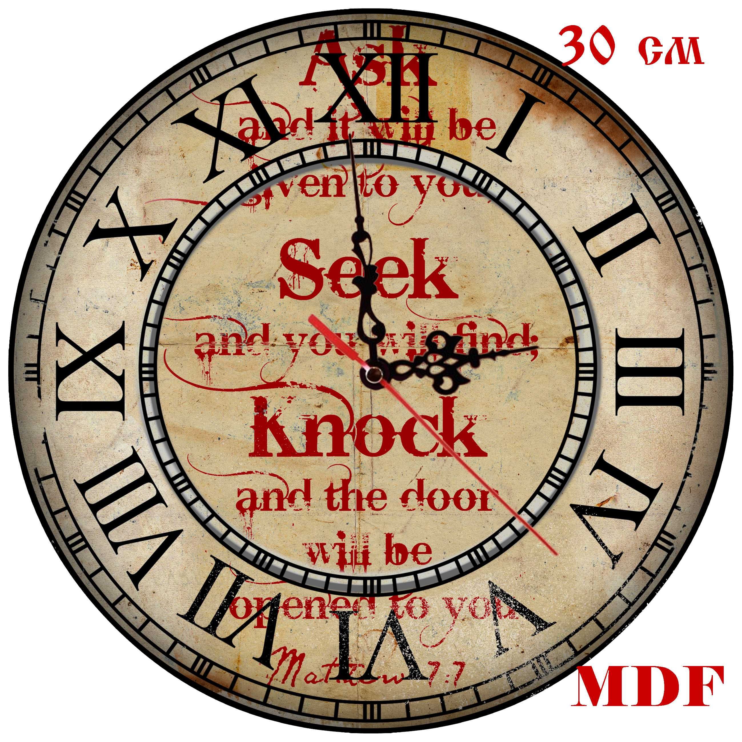 стенен часовник 30см МДФ винтидж дизайн Молитвa Матей 7:7 библия