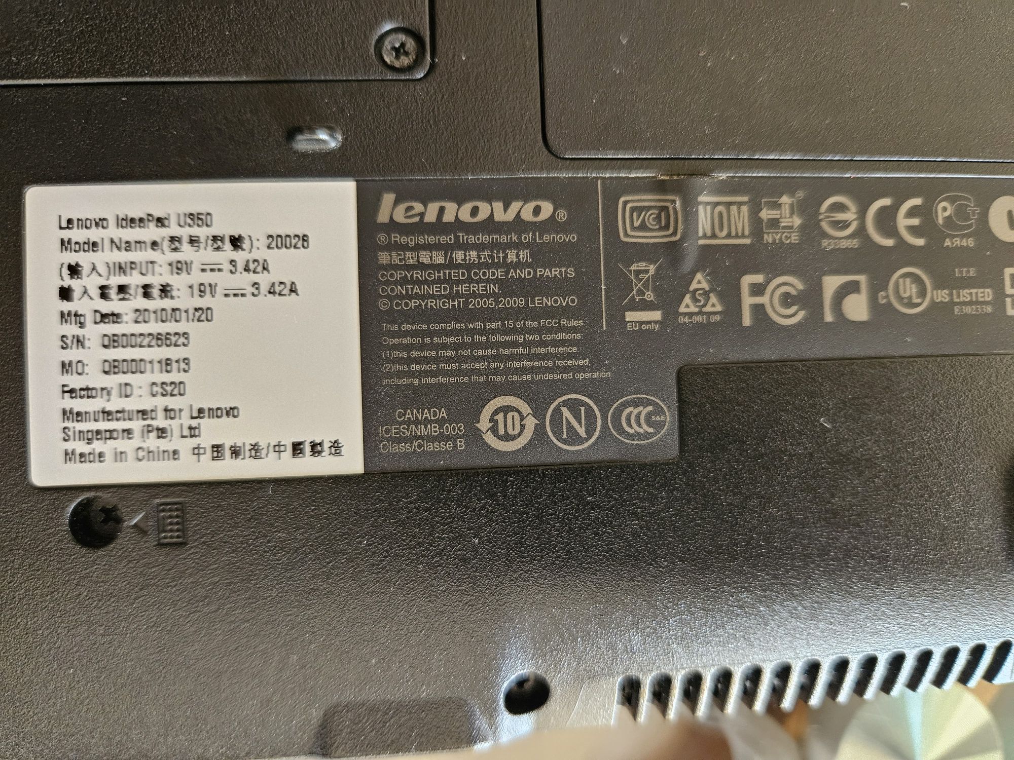 Лаптоп Lenovo U350