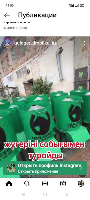 Дробилка 3 в 1 QULAGER (0-0-12ай)