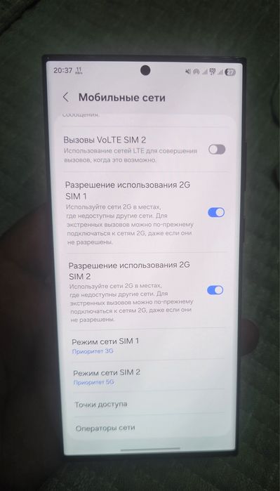 Samsung S23 Ultra Qora
