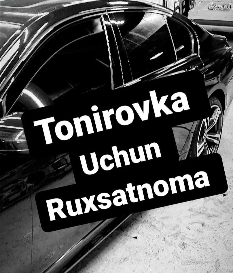 Ishonchnoma Sug'urta va Tonirovkaga ruxsatnoma