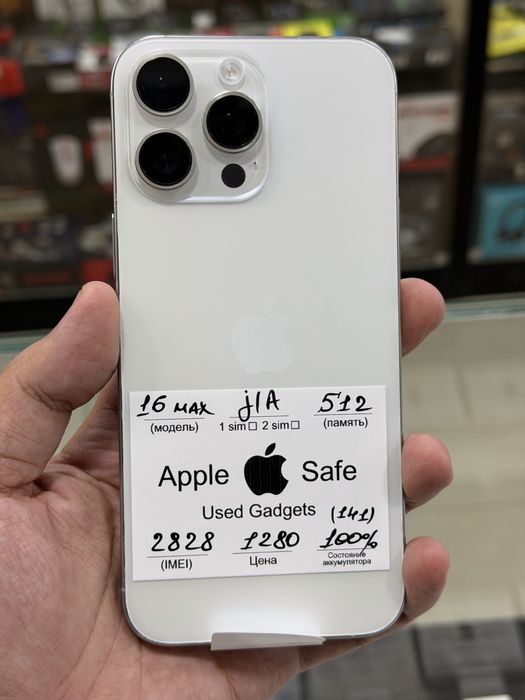16 pro max 512 gb white titanium sim