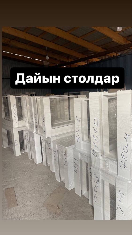 Стол трансформер алматы наличии