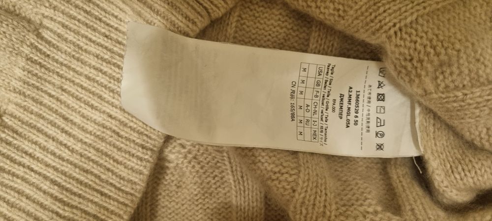 Vand pulover MaxMara